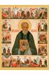 Икона Андрей Рублев, арт MSM-0138