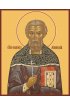 Икона Владимир Лежневский священномученик, арт MSM-0206
