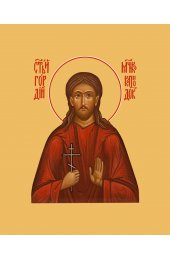Икона Гордий Каппадокийский мученик, арт MSM-0239