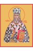 Икона Димитрий (Добросердов) священномученик, арт MSM-0250