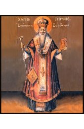 Икона Евфимий Сардийский священномученик, арт MSM-0260