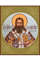 Икона Евгений (Зернов) Горьковский, арт MSM-0284