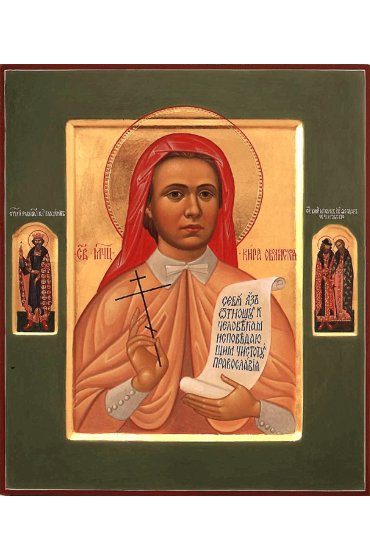 Икона Кира Оболенская мученица, арт MSM-0287