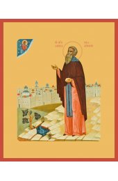 Икона Давид Гареджийский, арт MSM-0288