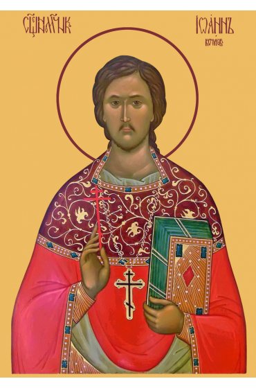 Икона Иоанн Кочуров Царскосельский, арт MSM-0342