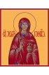 Икона Мария Клеопова Иаковлева мироносица, арт MSM-0343