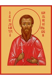 Икона Димитрий Константинопольский, арт MSM-0352