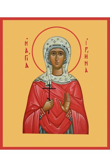 Икона Ирина Аквилейская мученица, арт MSM-0354