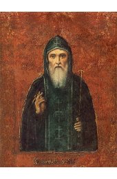 Икона Макарий Жабынский Белевский, арт MSM-0362