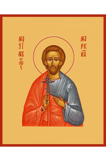 Икона Максим Маркианопольский мученик, арт MSM-0366