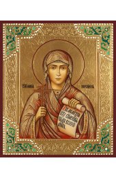 Икона Голиндуха (Мария) Персидская мученица, арт MSM-0377