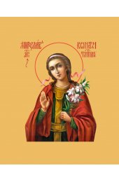 Икона Мирослава Константинопольская мученица, арт MSM-0396