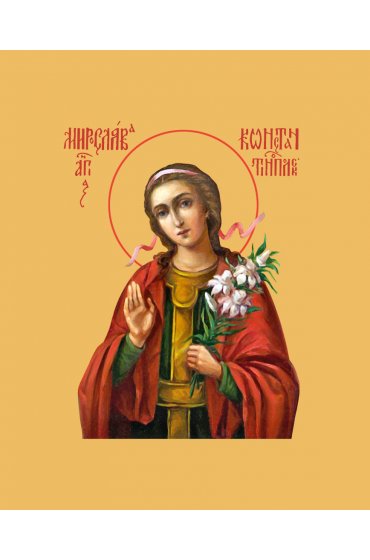 Икона Мирослава Константинопольская мученица, арт MSM-0396