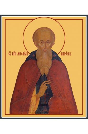Икона Михаил Малеин, арт MSM-0399