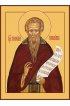 Икона Григорий Синаит, арт MSM-0419