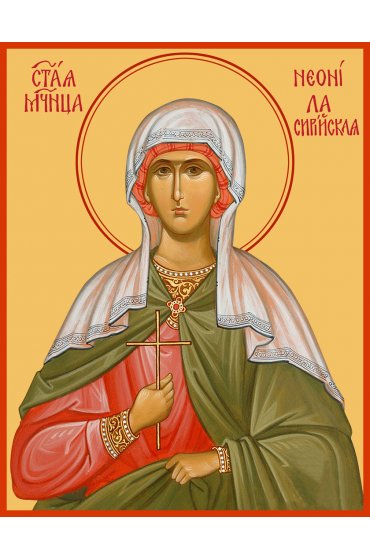 Икона Неонилла Сирийская мученица, арт MSM-0423