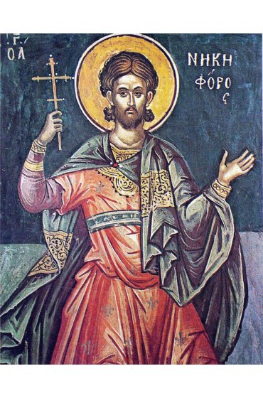 Икона Никифор Антиохийский (Сирский), арт MSM-0431