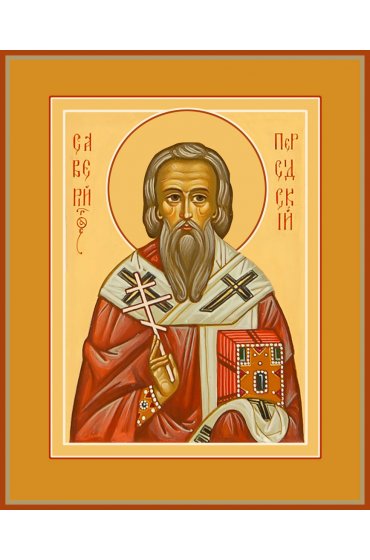 Икона Саверий Персидский, арт MSM-0462