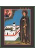 Икона Сергий Шухтомский (Шухтовский), арт MSM-0468