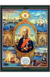 Икона Феодор Ушаков праведный воин, арт MSM-0502