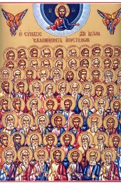 Икона Собор 70 апостолов, арт MSM-0516