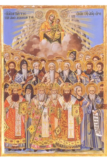 Икона Собор Афонских святых, арт MSM-0517