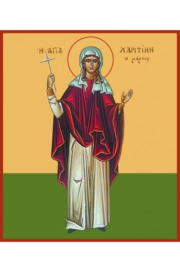 Икона Харитина Киликийская мученица, арт MSM-0527