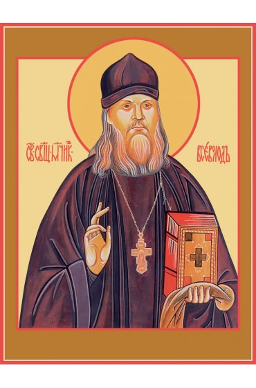 Икона Всеволод Потеминский священномученик, арт MSM-0536