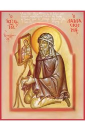 Икона Иоанн Дамаскин, арт MSM-0567