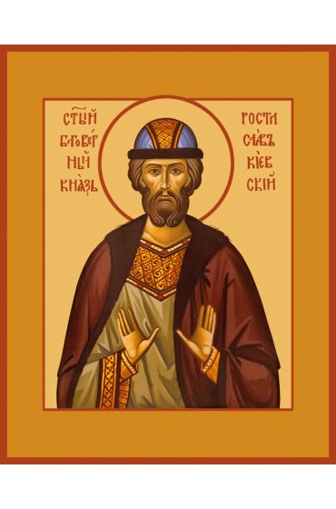 Икона Ростислав Киевский Смоленский, арт MSM-0593