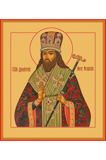 Икона Димитрий святитель Ростовский, арт MSM-0617