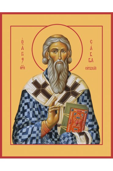 Икона Савва Сербский архиепископ, арт MSM-0626
