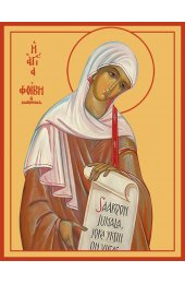 Икона Фива Кенхрейская (Коринфская) диакониса, арт MSM-0648