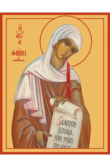 Икона Фива Кенхрейская (Коринфская) диакониса, арт MSM-0648