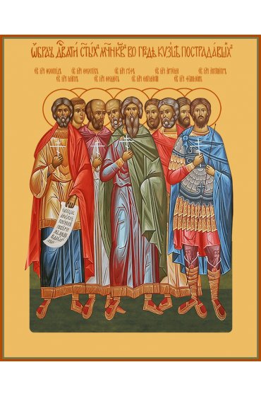 Икона Девять святых мучеников Кизических, арт MSM-0654
