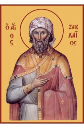 Икона Закхей апостол, арт MSM-0657