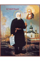Икона Софроний (Лисин) Ибердский, арт MSM-0666