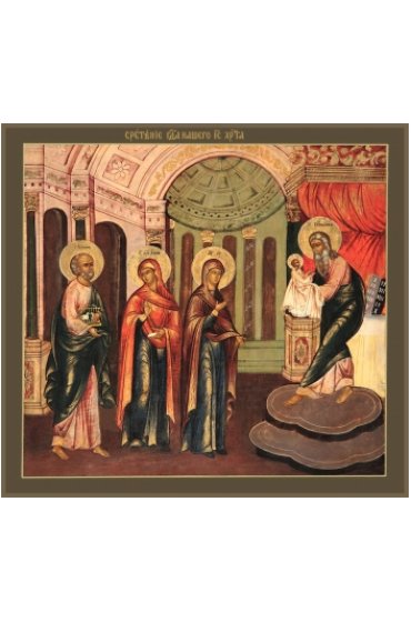 Икона Сретение Господне, арт MSM-3002