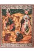 Икона Рождество Христово, арт MSM-3019