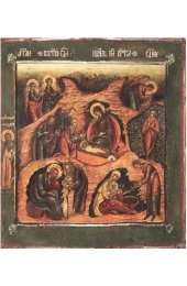 Икона Рождество Христово, арт MSM-3038
