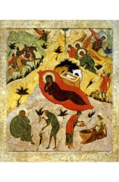Икона Рождество Христово, арт MSM-3041