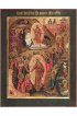Икона Воскресение Христово, арт MSM-3042