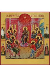 Икона Сошествие Святого Духа, арт MSM-3045