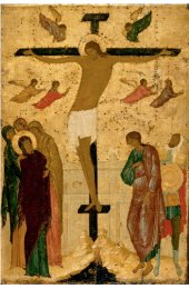 Икона Распятие Иисуса Христа, арт MSM-3302