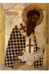 Икона Василий Великий Архиепископ Кесарии, арт MSM-3403