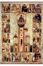 Икона Симеон Столпник, арт MSM-3415