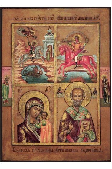 Икона Четырехчастная, арт MSM-3416