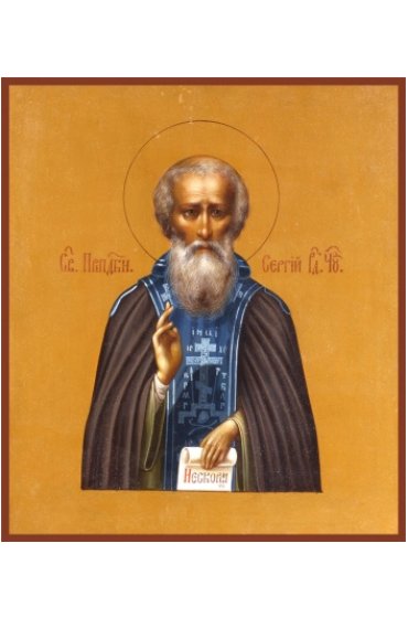Икона Сергий Радонежский, арт MSM-3422