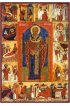 Икона Николай Чудотворец Святитель, арт MSM-3426