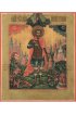 Икона Иоанн Воин, арт MSM-3443